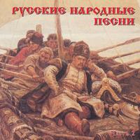 Русские Народные Песни (Сборники) - И. Луговой - Дуня Тонкопряха