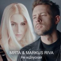 Markus Riva - Made In Ua