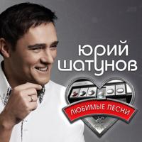 Юрий Шатунов - Белые Розы (Dj Slaving Reboot)
