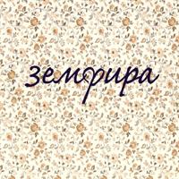 Земфира - Почему (Ayur Tsyrenov Remix)