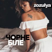 Zozulya - Анастасия Приходько