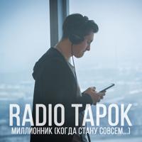Radio Tapok - Radio Tapok We Drink Your Blood (Cover)